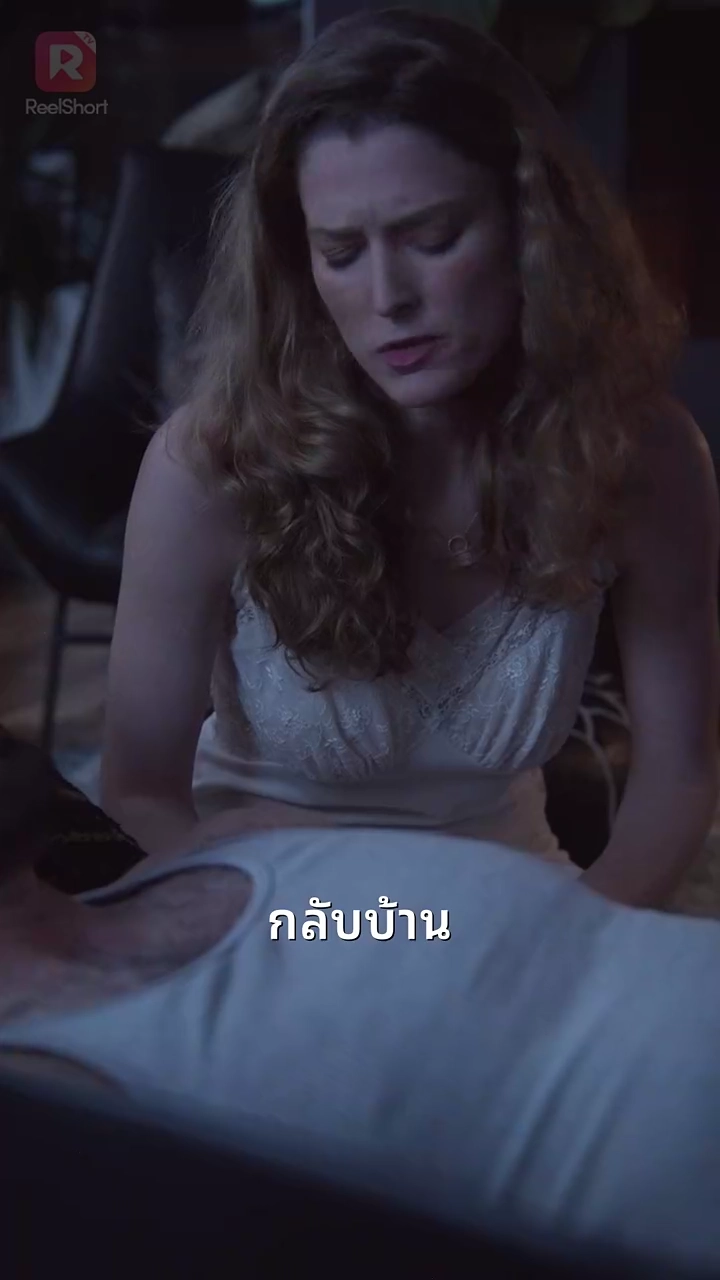 คนนั้นที่หลุดพ้นไปรูปภาพ