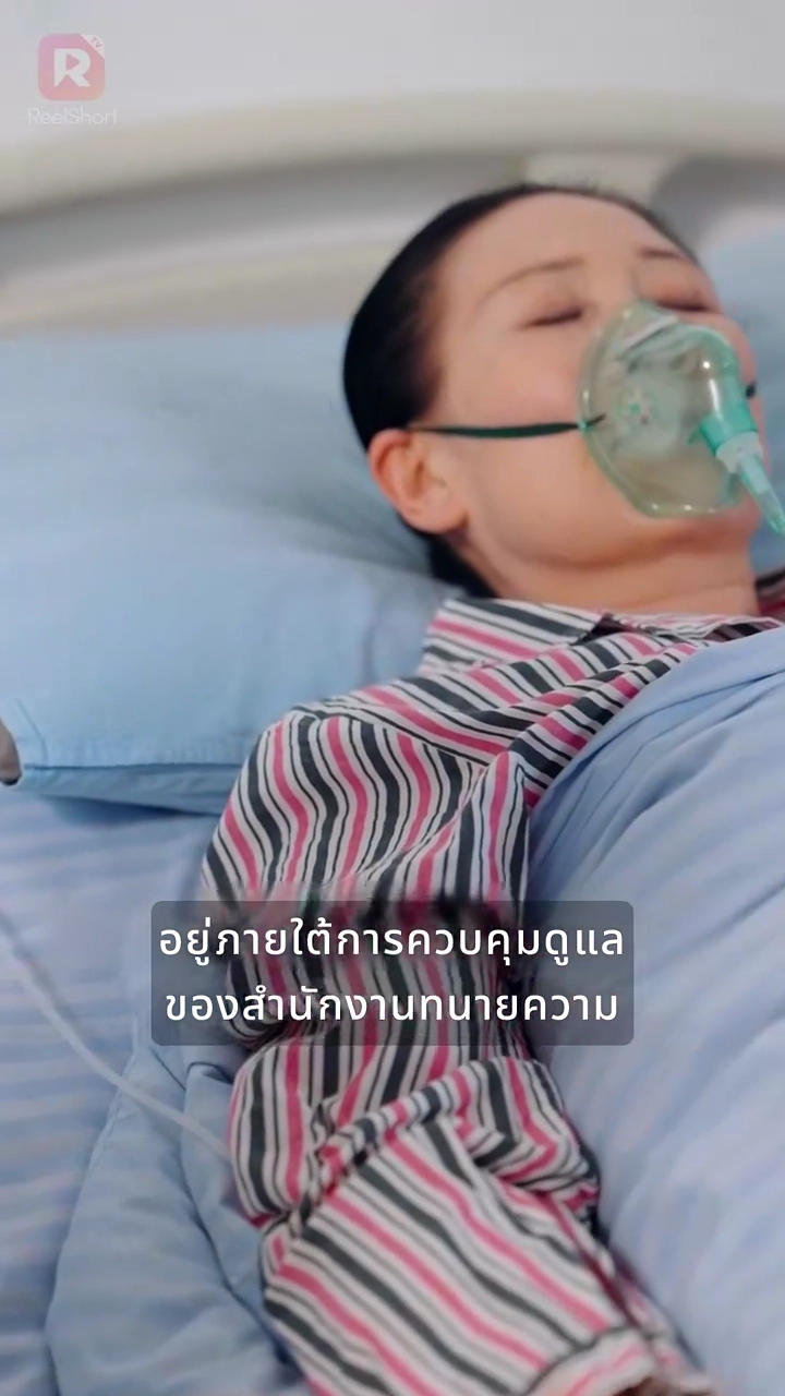 หลังหย่าร้าง สามีและแม่สามีเสียใจจนตายรูปภาพ