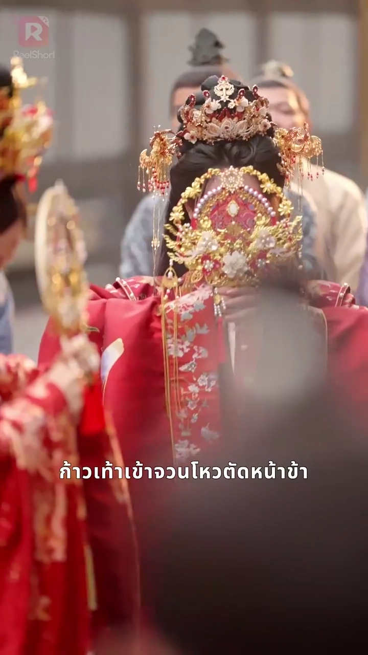 ขุนพลหญิงคืนศักดิ์ศรีรูปภาพ