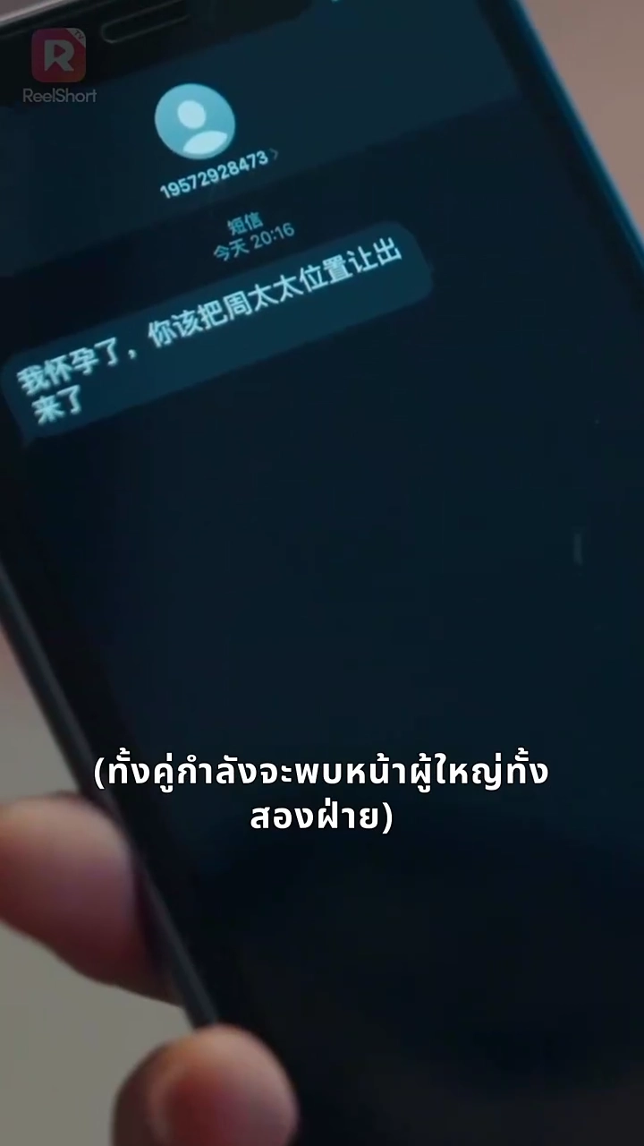 แต่งใหม่ ที่เขาต้องการรูปภาพ