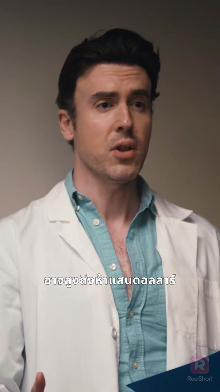 รักร้าวกับรัชทายาท ท่ามกลางสมรภูมิรูปภาพ