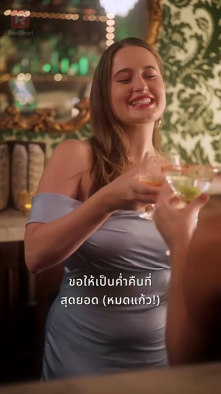 ปริศนารักชีวิตแต่งงานหมื่นล้านรูปภาพ