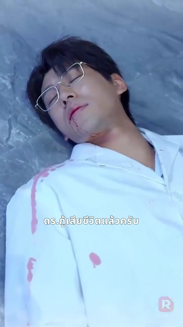 รักเจ็ดปี แค่เงาของคนตายรูปภาพ