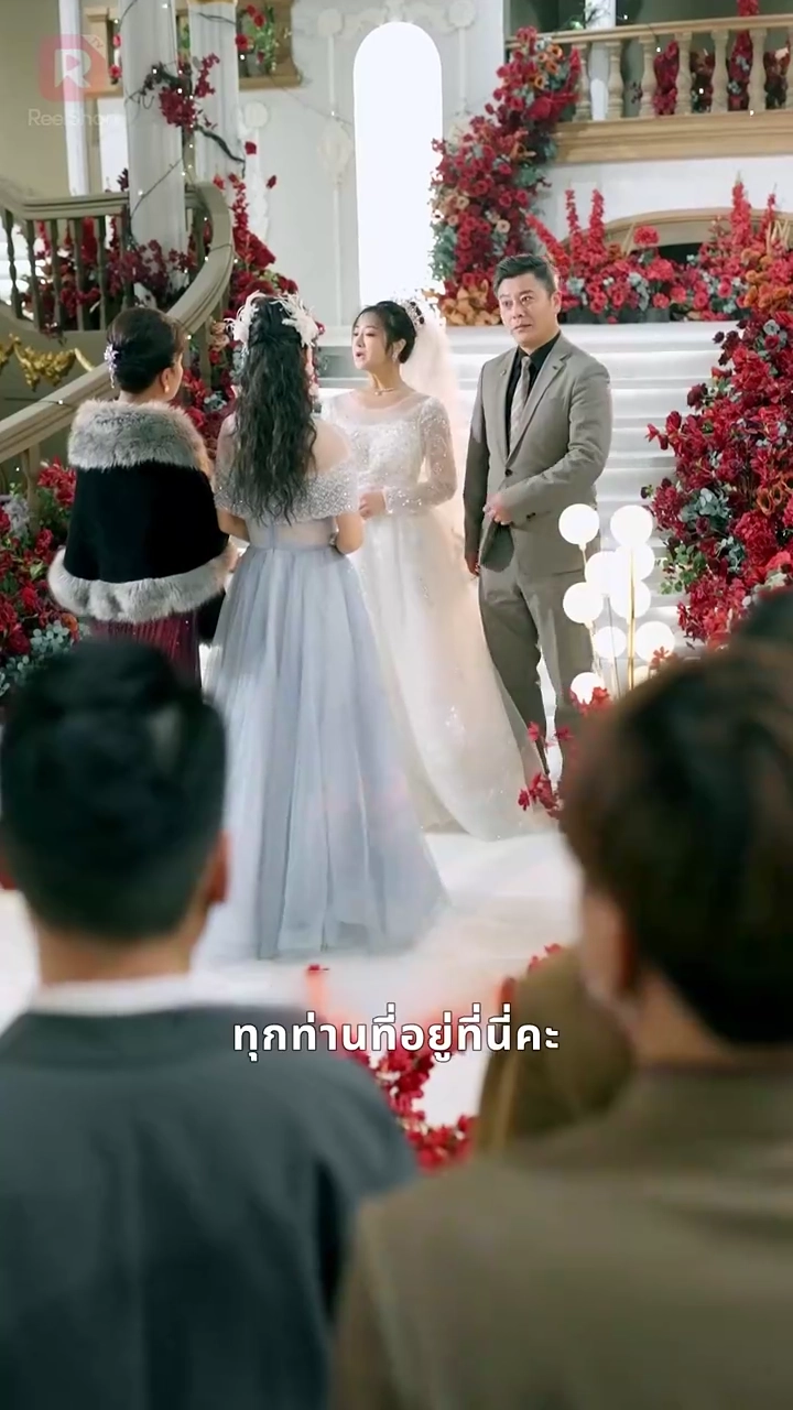 ชีวิตลับทั้งสามของสามีเศรษฐีฉันรูปภาพ