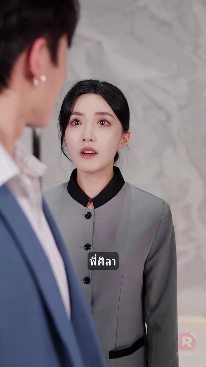 แม่จ๋า ไล่ไอ้คนแอบอ้างออกไปเถอะรูปภาพ