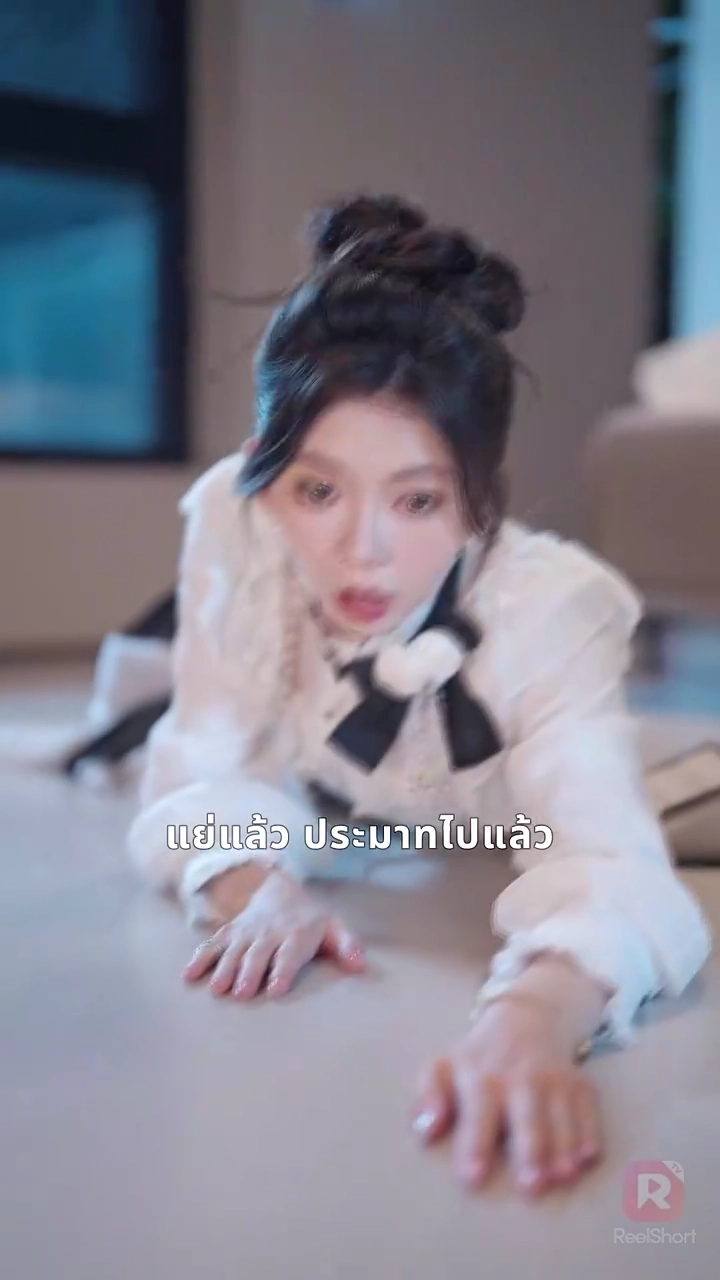 นางร้ายทะลุมิติ มาเขย่าหัวใจนายรูปภาพ