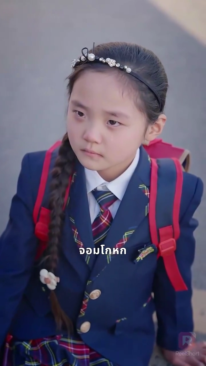 รอวันชำระแค้นรูปภาพ