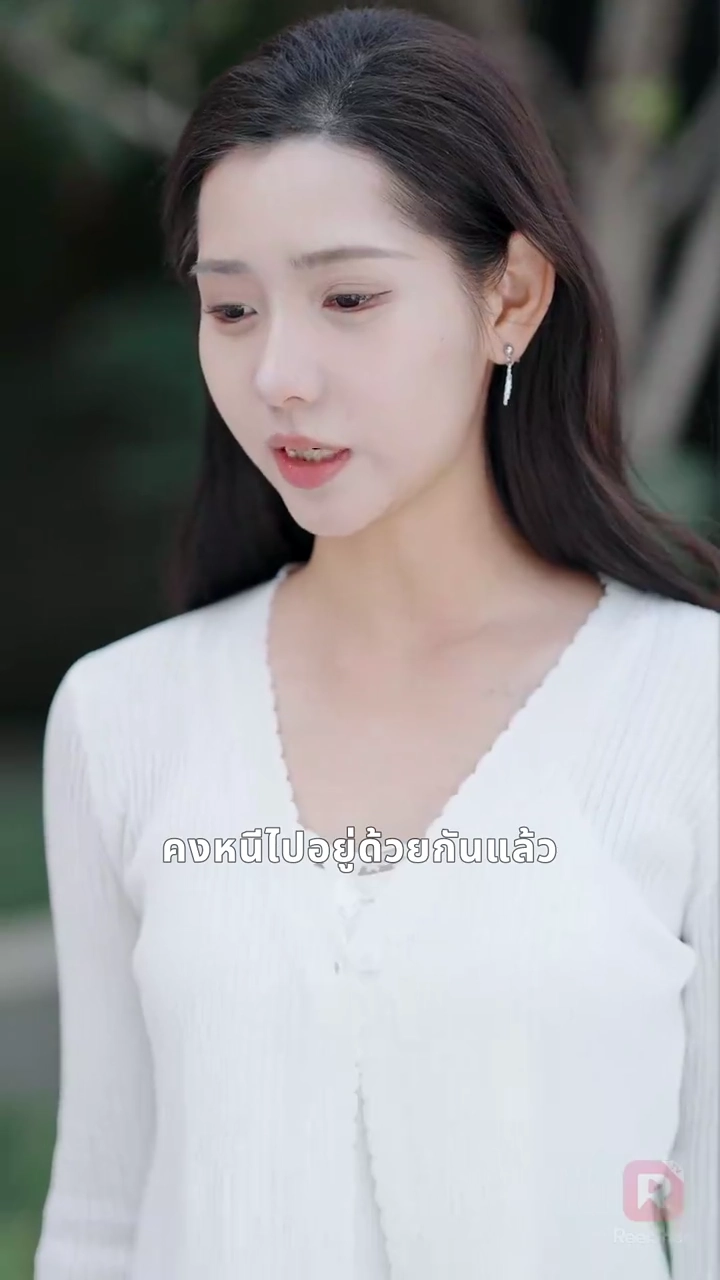 ชั่วฟ้าดินสลายรูปภาพ