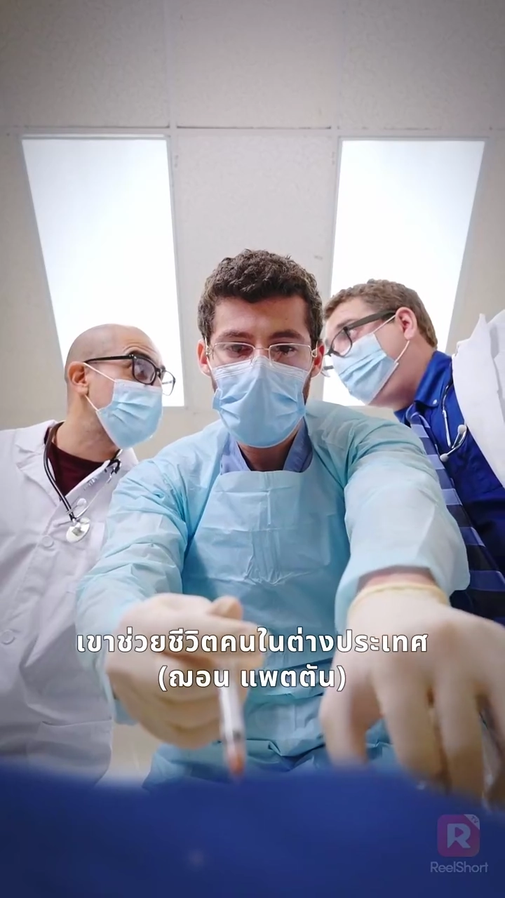 ระวังให้ดี! นางเอกผู้ร้ายสมองเทพรูปภาพ