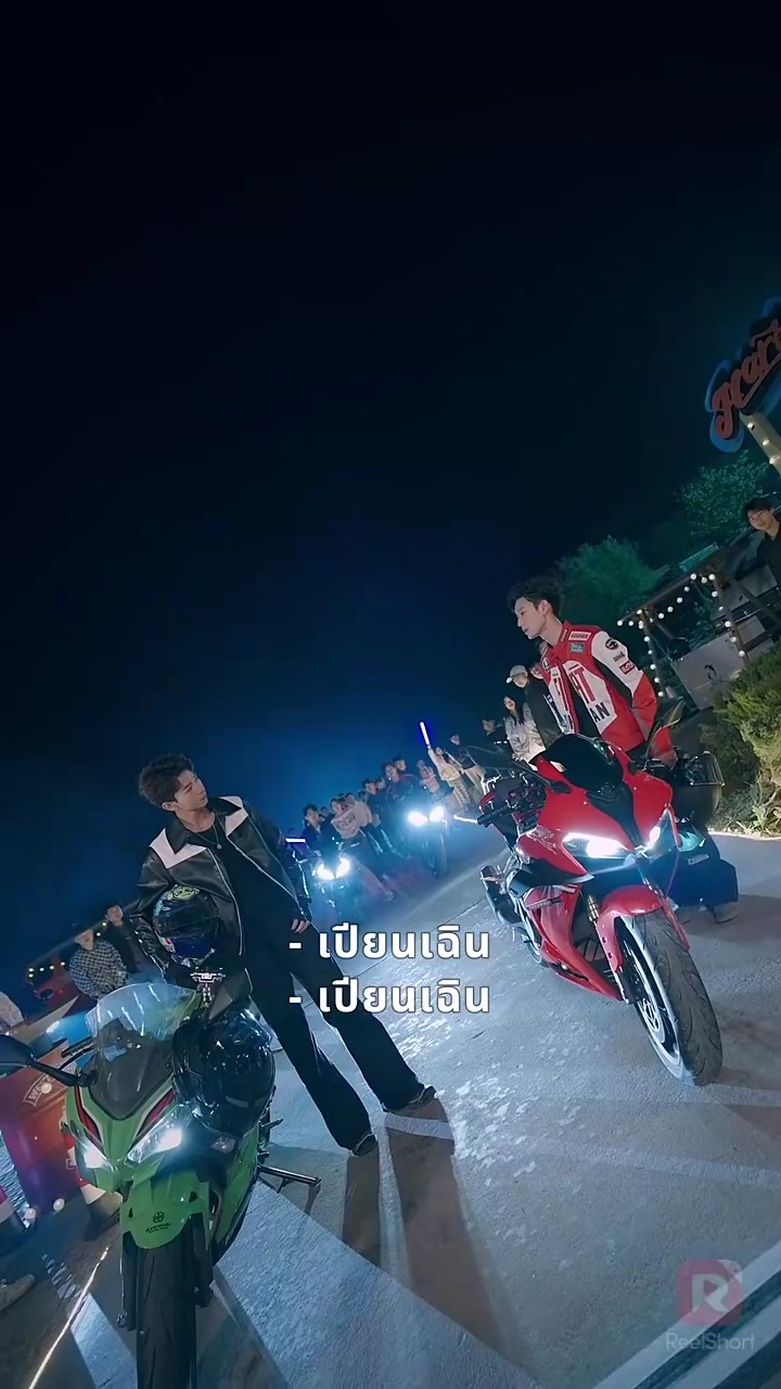 ใกล้แค่นี้ แต่ไปต่อไม่ได้รูปภาพ