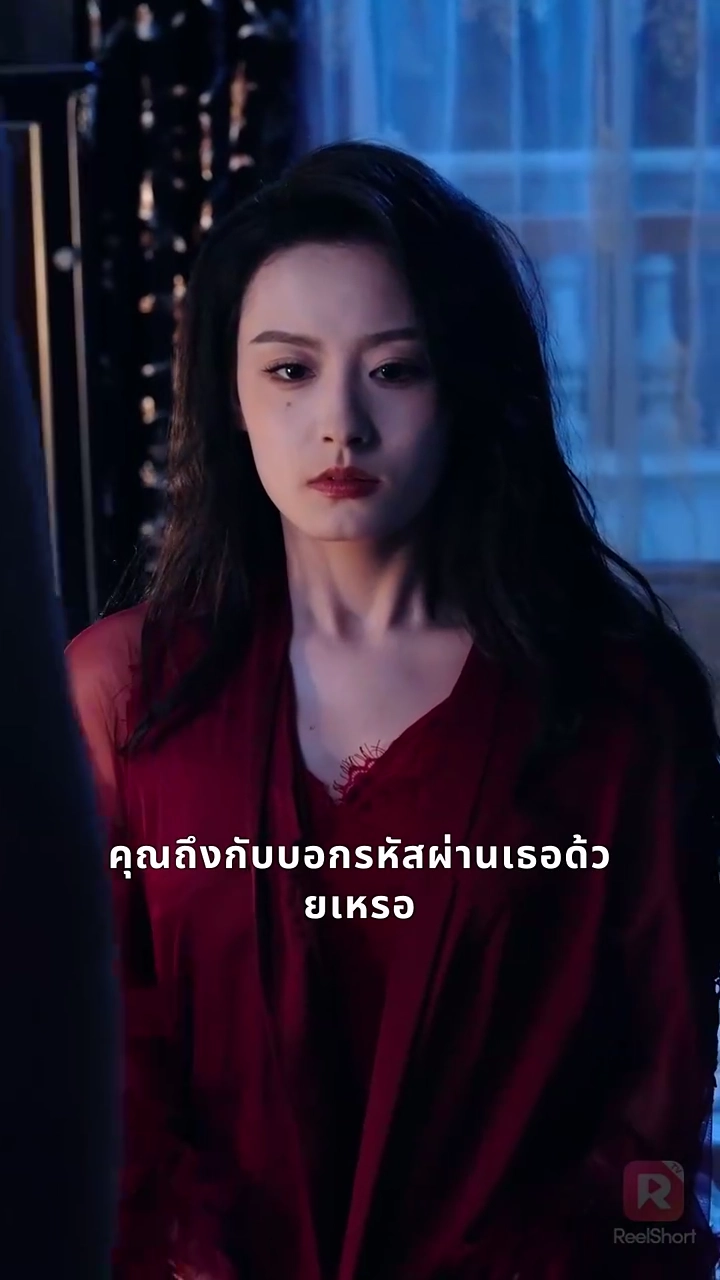 ทิ้งสามีเผด็จการ ฉันเป็นดาวดวงใหม่รูปภาพ