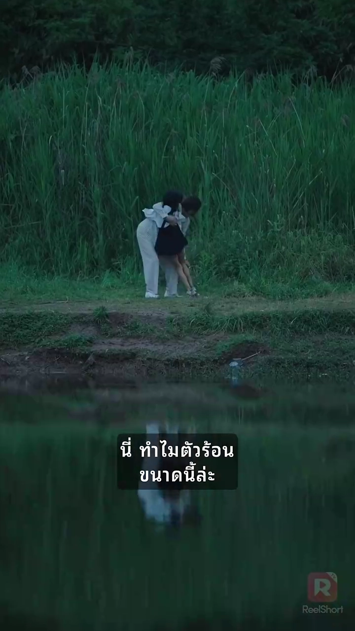 การล้างแค้นของทายาทตัวจริงรูปภาพ