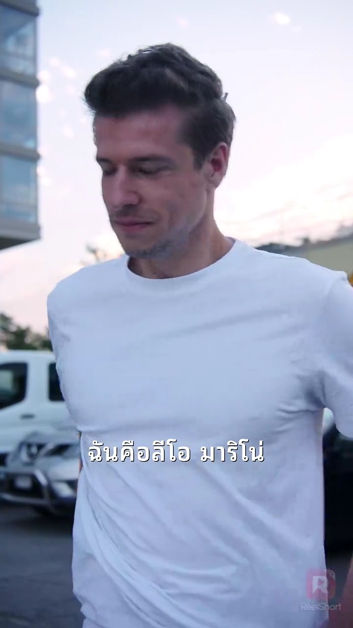 การกลับมาของสามีมาเฟียของฉันรูปภาพ