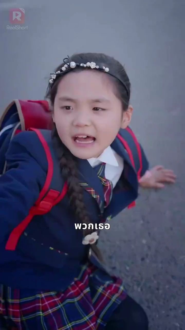 รอวันชำระแค้นรูปภาพ