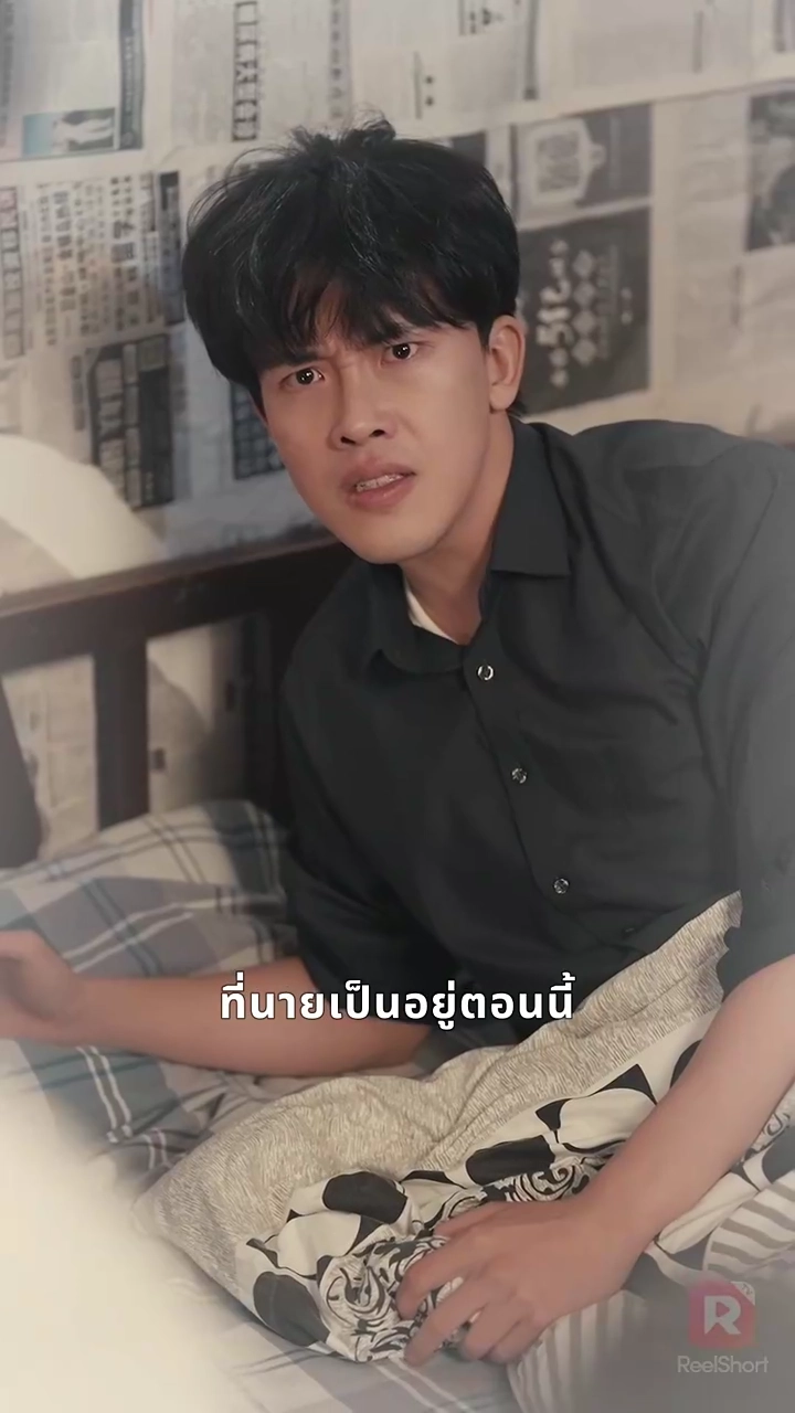 ย้อนอดีตยุค 80 ผลักเทพธิดาลงเหวรูปภาพ