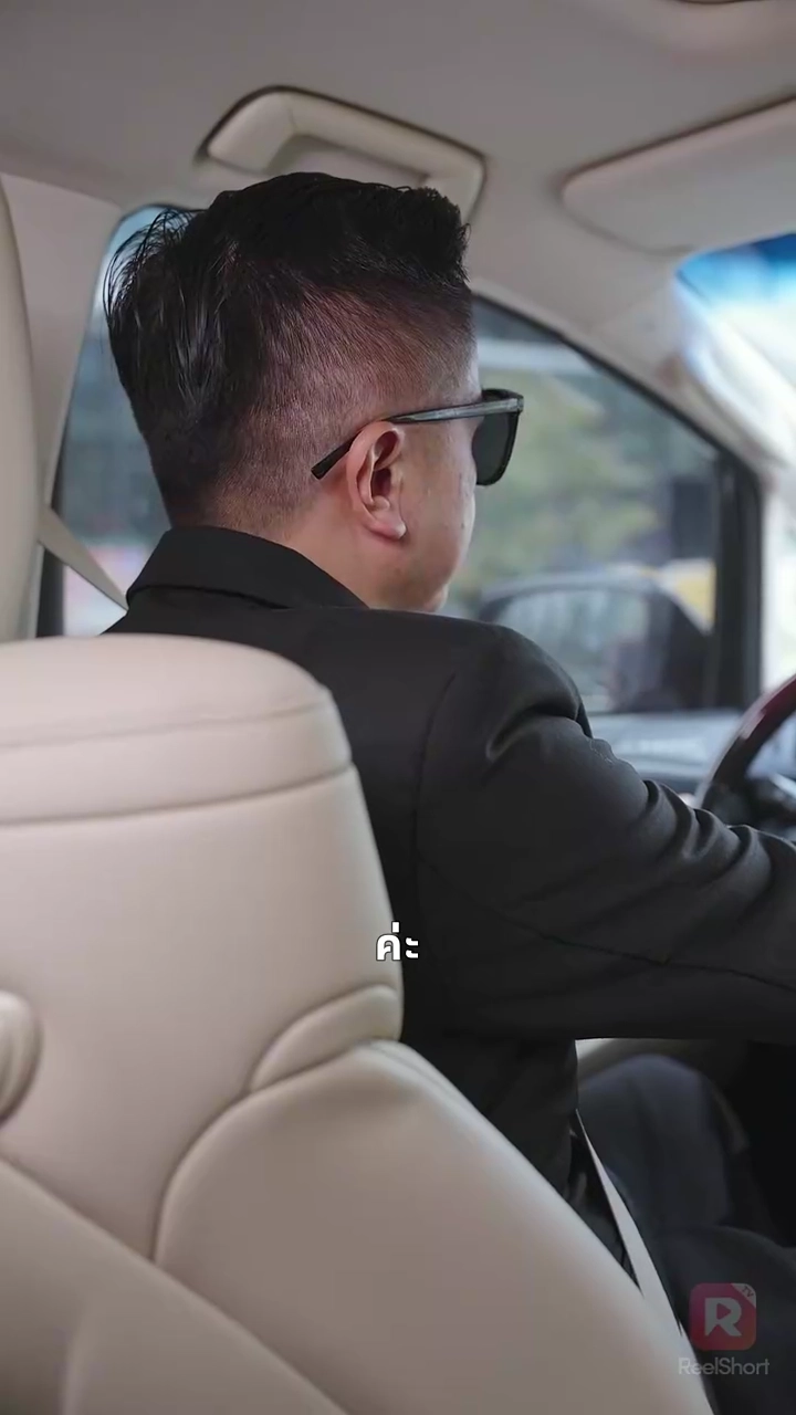 เล่นของเธอ มันจบแล้วรูปภาพ