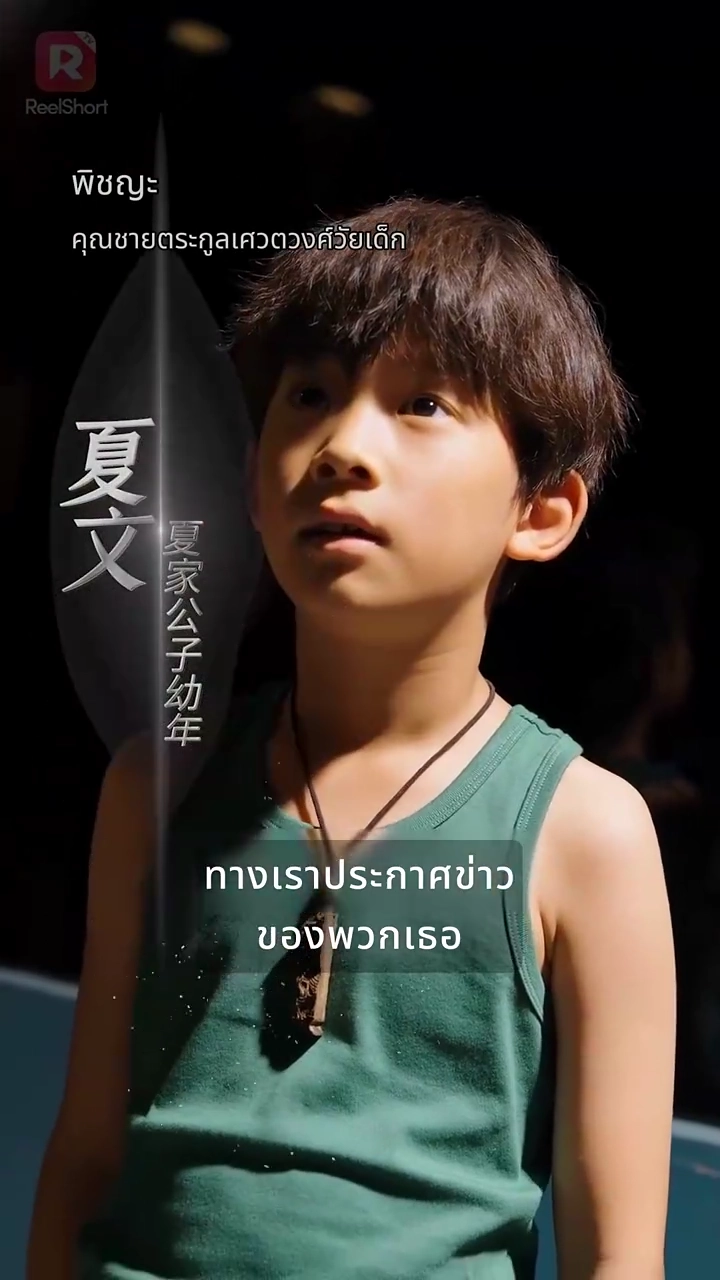 พลังแห่งชะตาชีวิตรูปภาพ