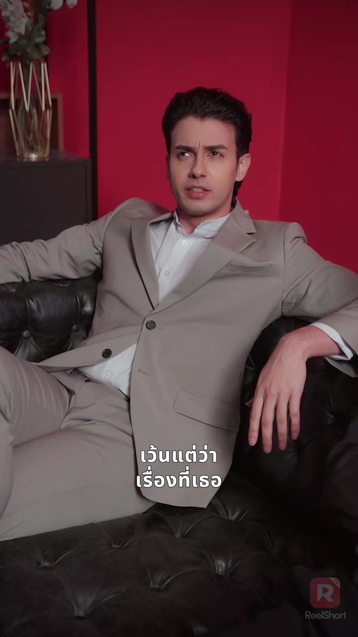 ปฏิวัติหุ่นพลิกรักรูปภาพ