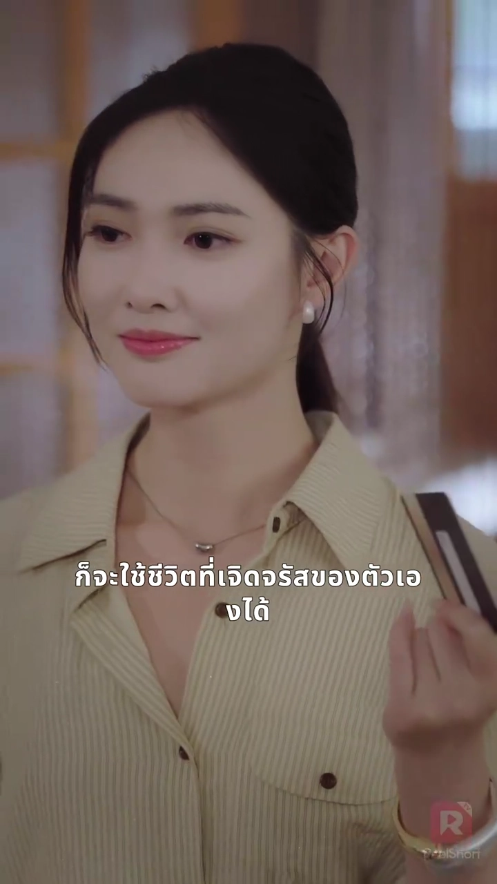 เกิดใหม่ชาตินี้ ขอฟาดกับแม่สามีตัวท็อปรูปภาพ