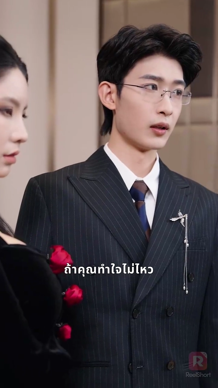 เมียถูกทอดทิ้ง กลับเป็นทายาทที่แท้จริงรูปภาพ