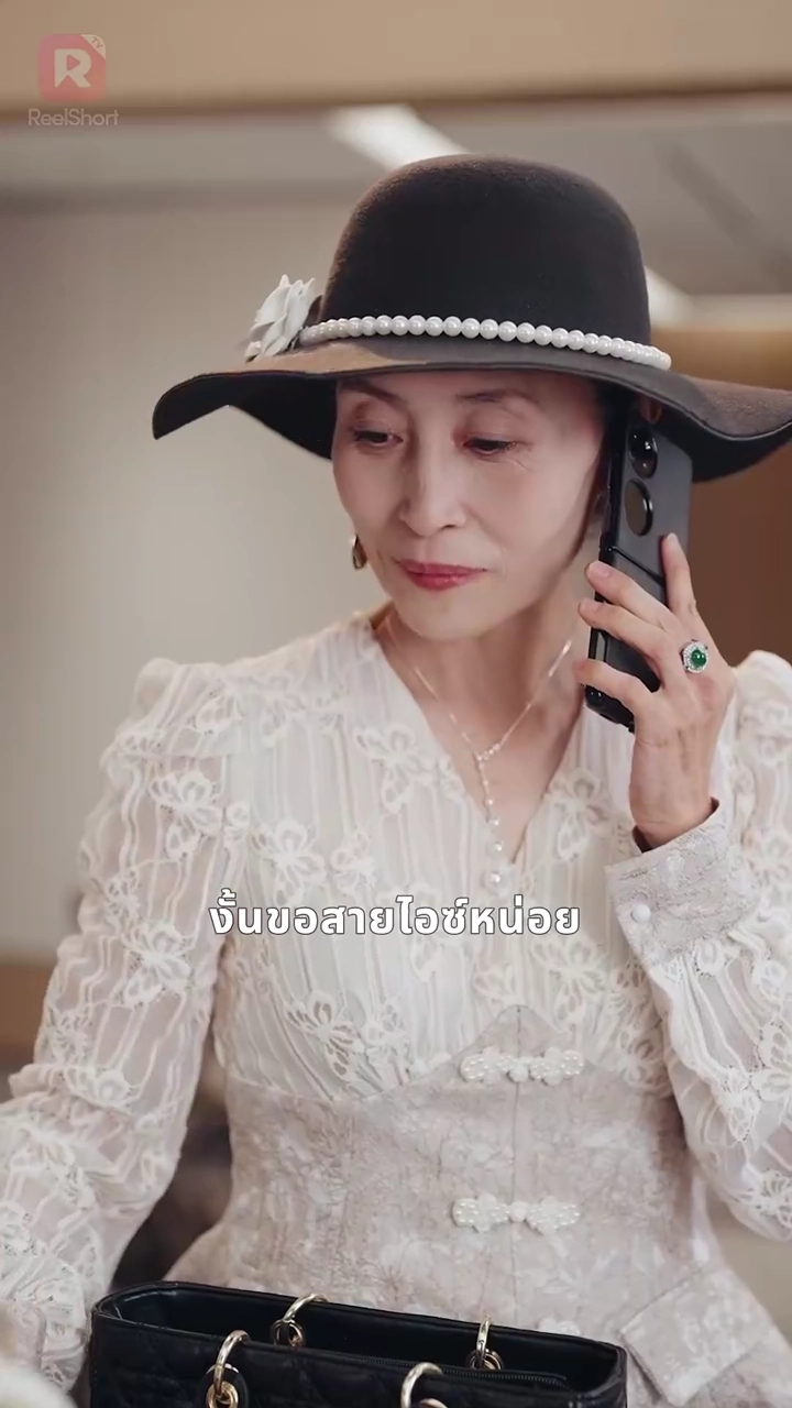 ศาลแม่: คำพิพากษาในงานเลี้ยงรูปภาพ