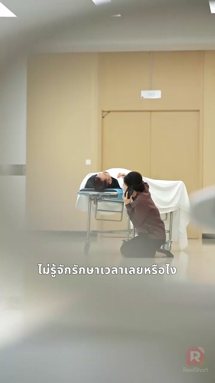 แม่ที่ตื่นรู้ กับลูกอกตัญญูรูปภาพ