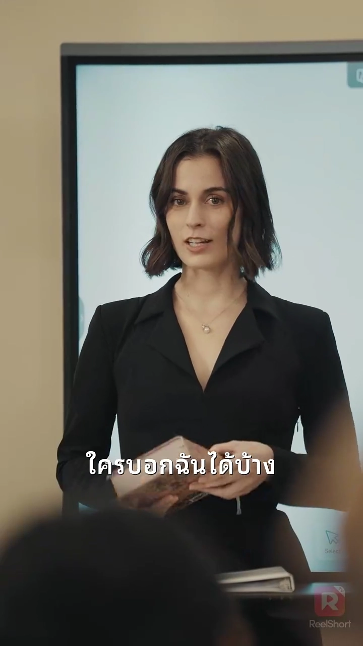 คุณคุณหงส์สอนฉันรักรูปภาพ