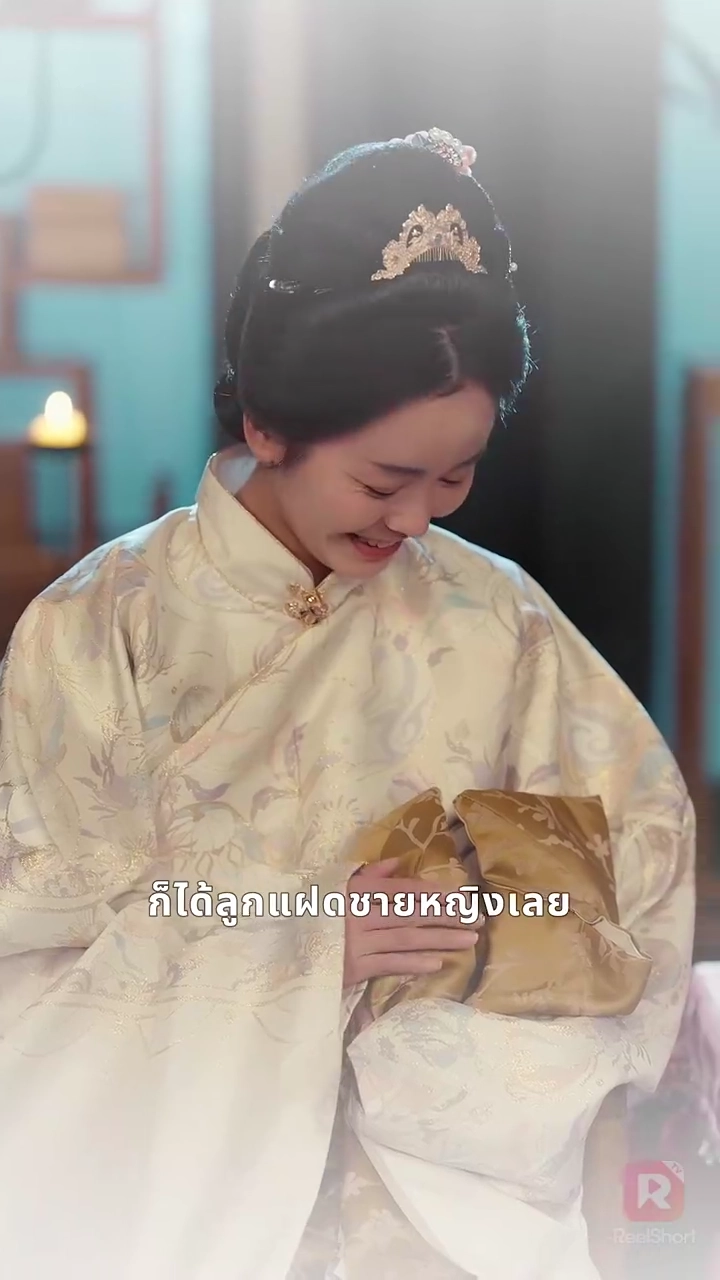 ล้มเหลวในรัก แต่ชีวิตใหม่แสนสุขรูปภาพ