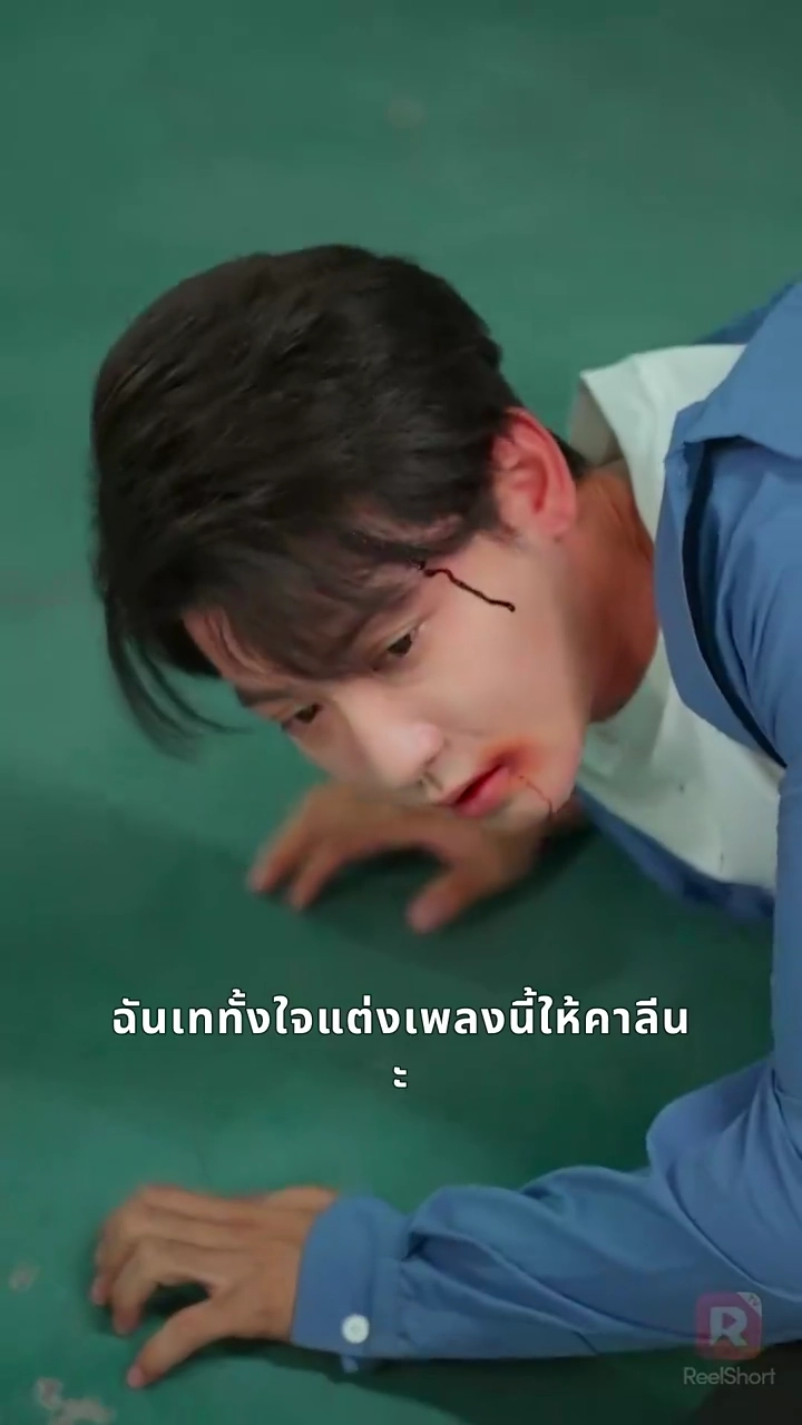 ซิมโฟนีการแก้แค้นของผู้พูดติดอ่างรูปภาพ