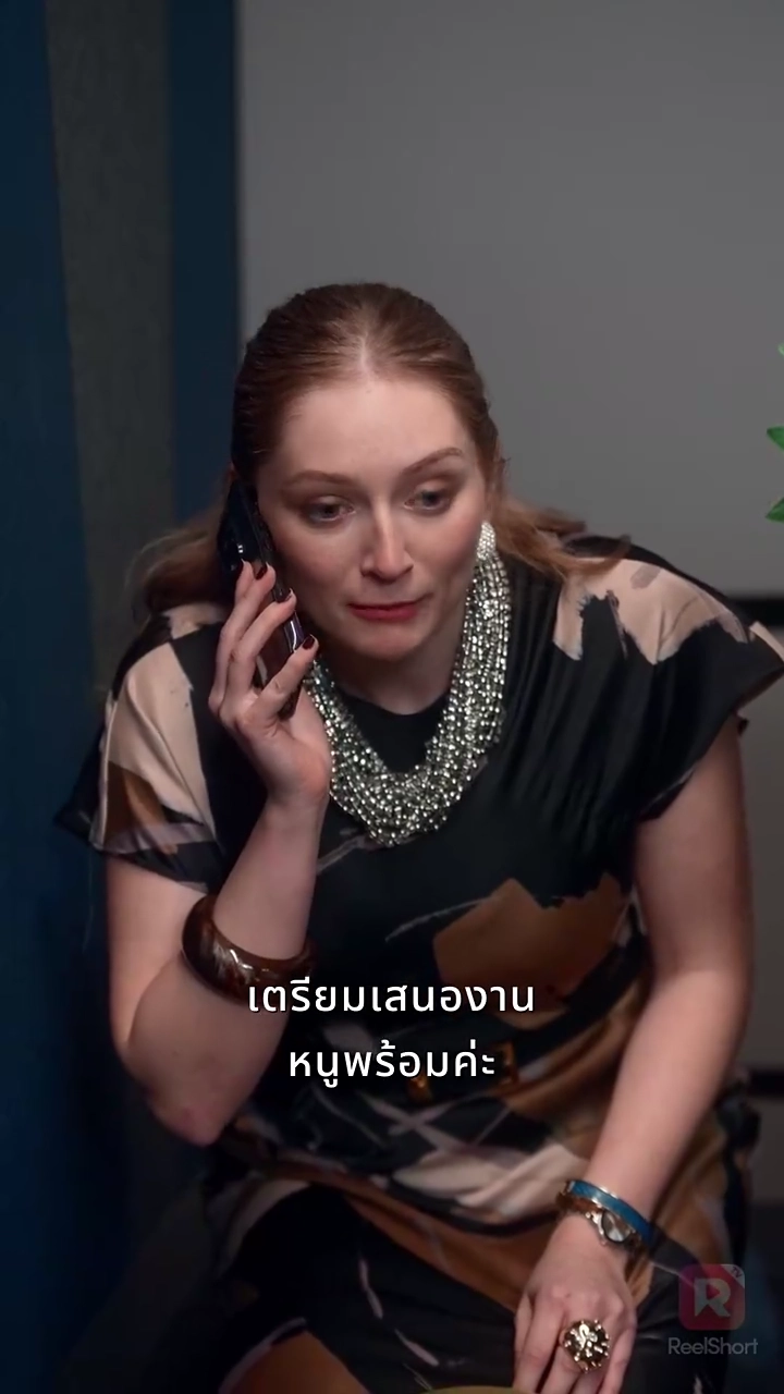 หนุ่มเมืองหนาวหวานใจบอสสาวไฮโซรูปภาพ