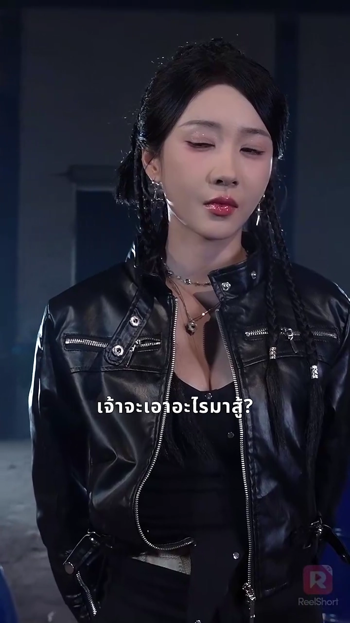 น้องสาวสุดโหด ราชินีตัวแม่รูปภาพ