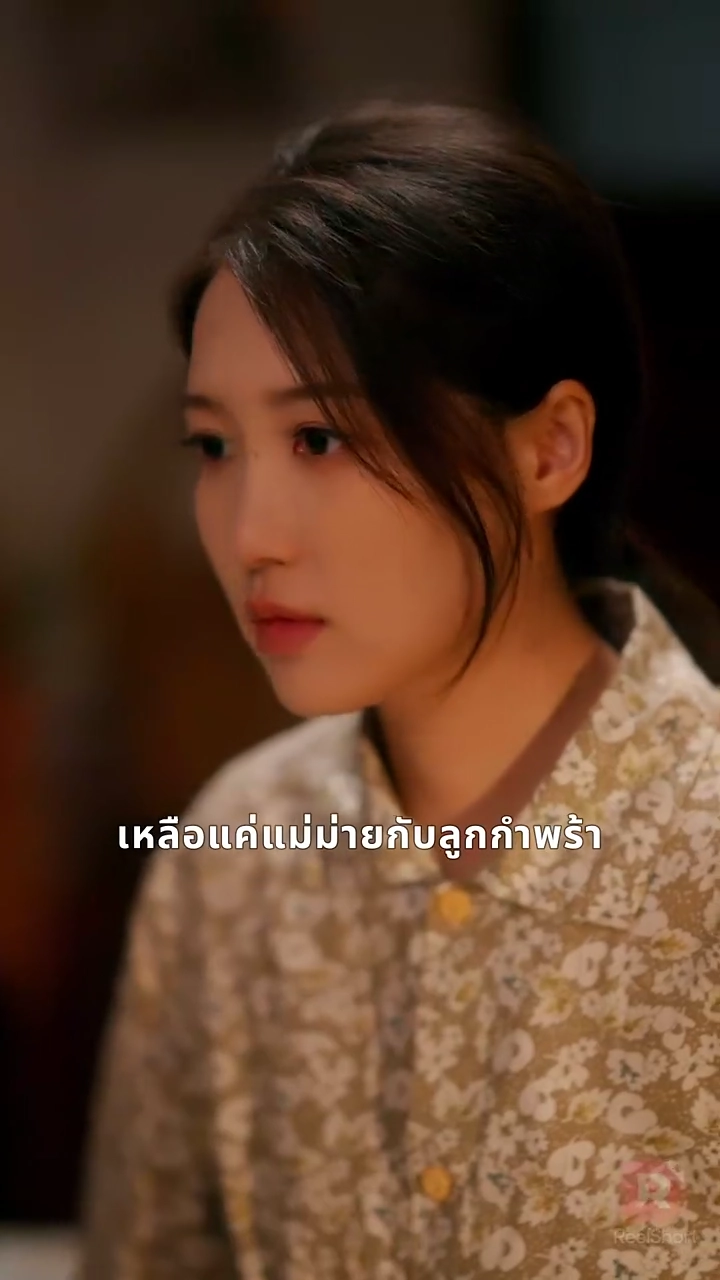 หัวใจกับความลับรูปภาพ