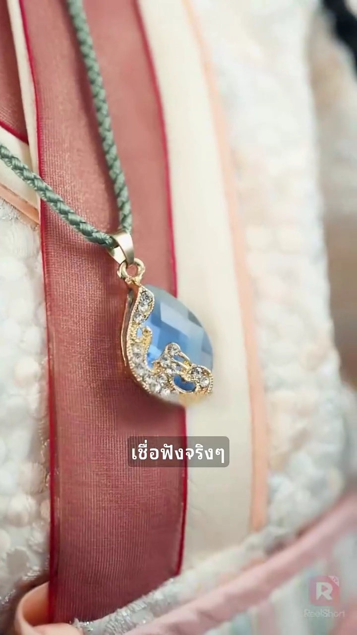 องค์หญิงพเนจรรูปภาพ