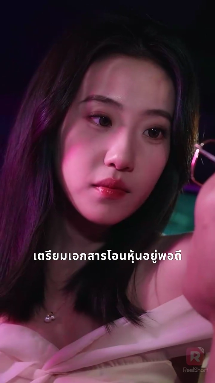 เมียหลวงลับฉบับซีอีโอ: ลาก่อนสามีลวงโลกรูปภาพ