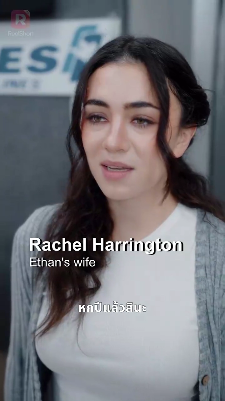 หน้ากากคนดีของสามีสารเลวรูปภาพ