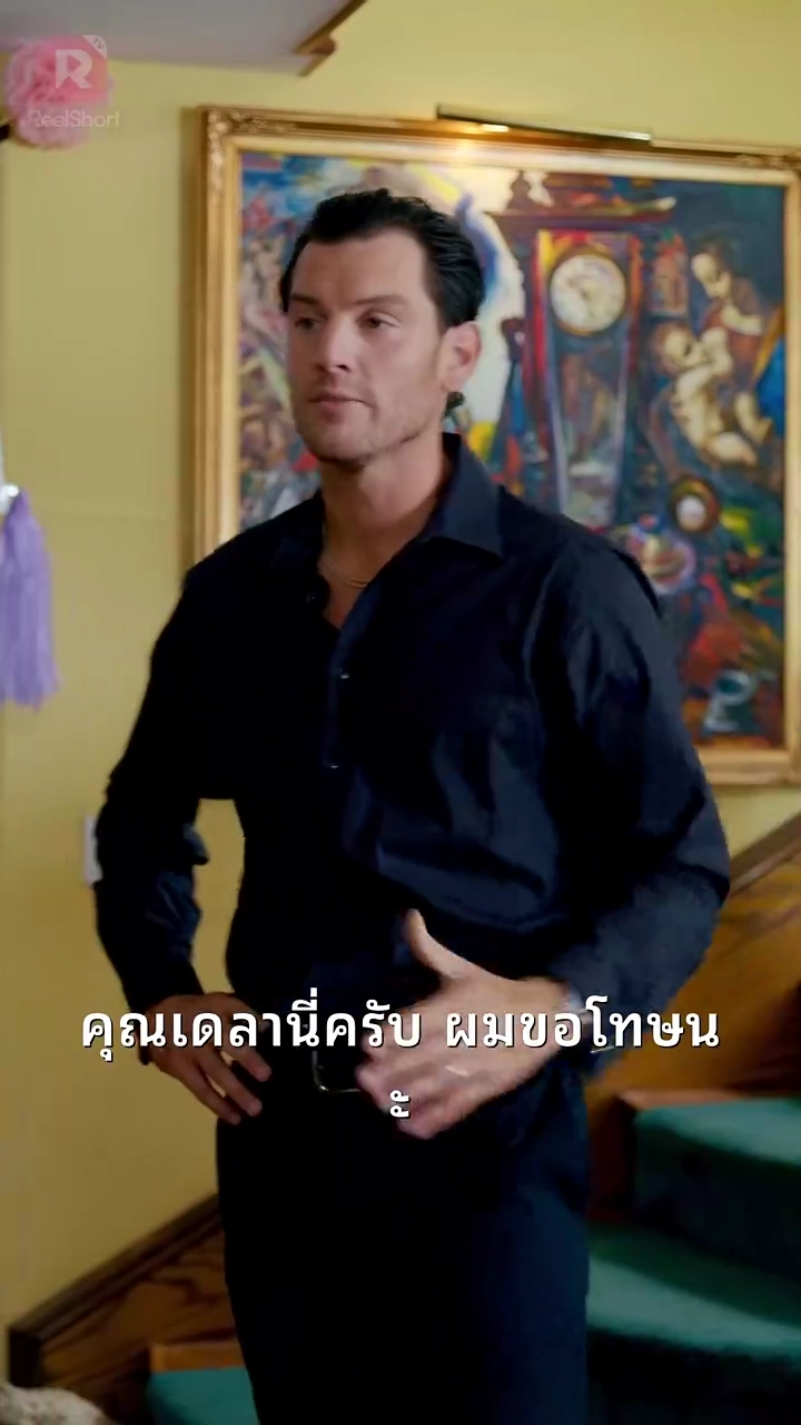 สูตรแกล้งแต่งงานรูปภาพ