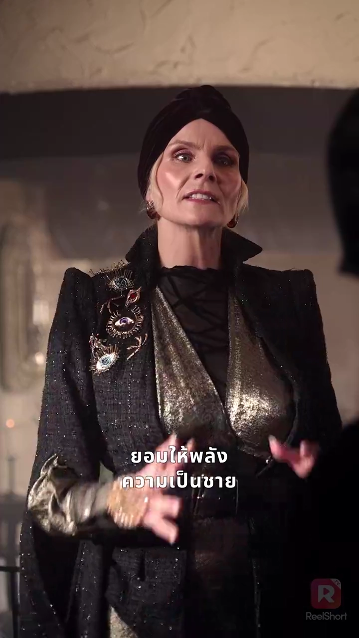 โอมเพี้ยง! คำสาปร้ายจงพ่ายรักรูปภาพ