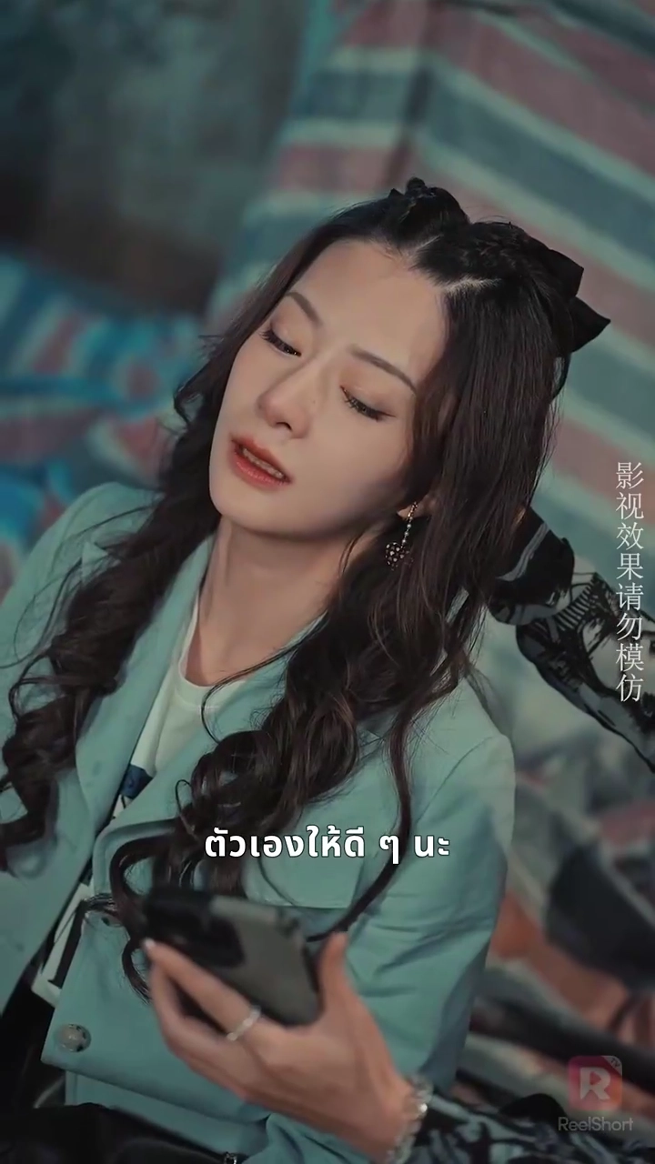 เกิดใหม่มาแต่งงานกับชายที่เคยทิ้งรูปภาพ