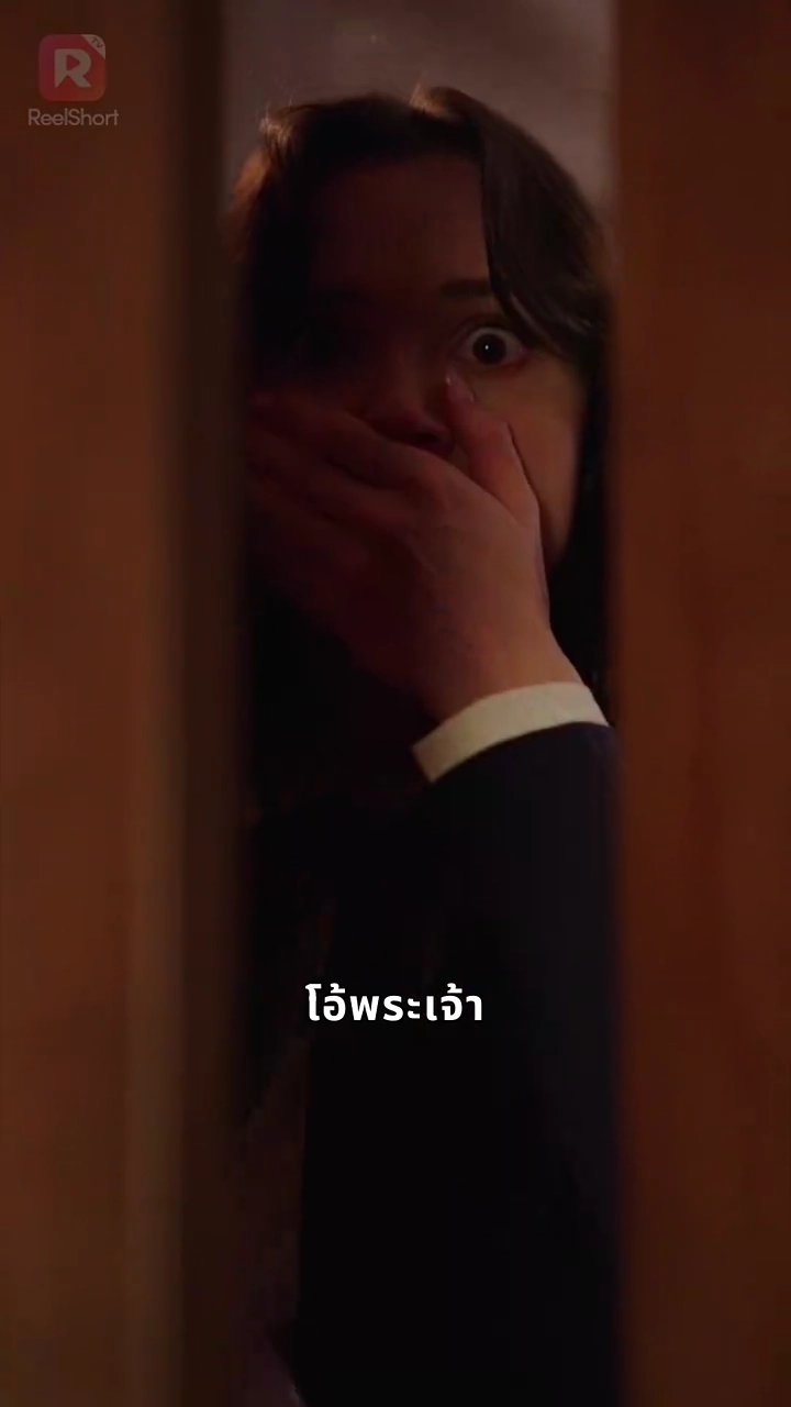 รักลับๆ ฉบับพี่ชายไม่แท้รูปภาพ