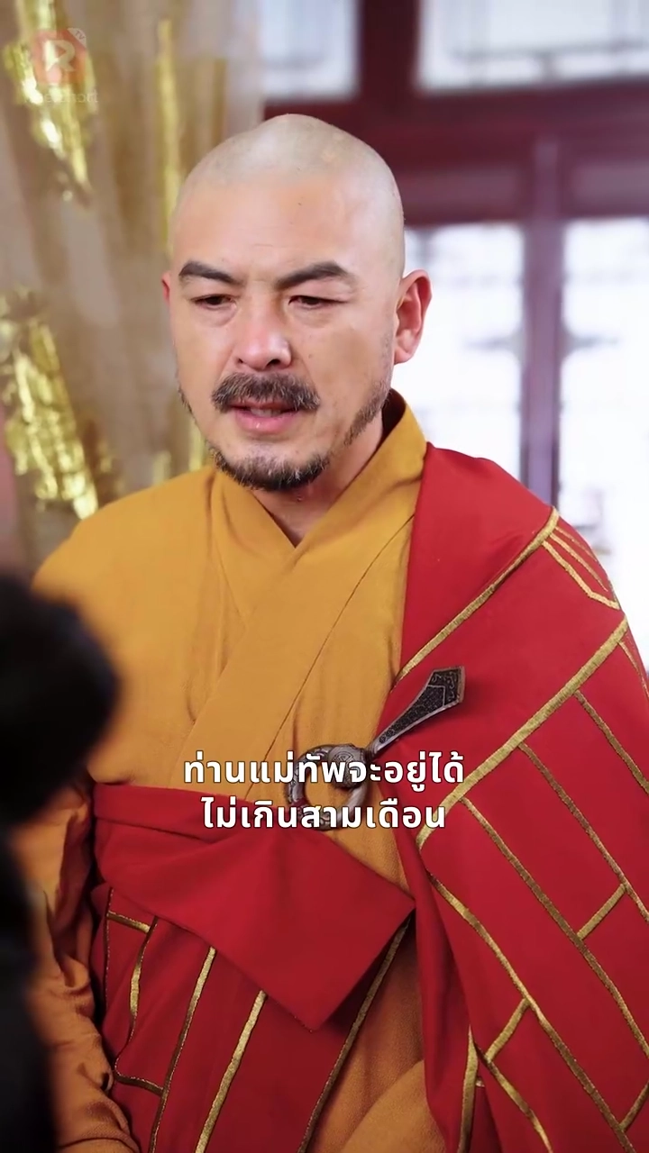 ยาวิเศษเพียงเดียวของเขารูปภาพ