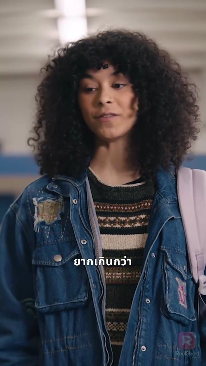 แค้นนี้ มีสมการรูปภาพ