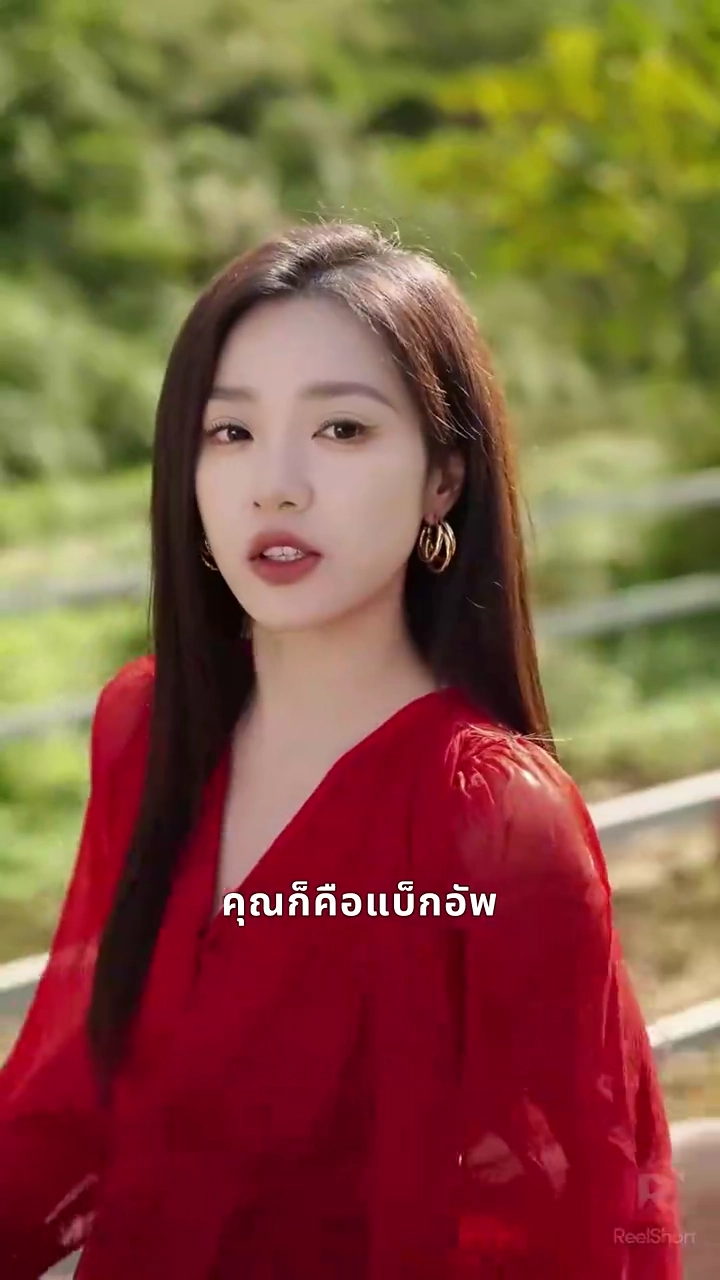 คมมีดแห่งการแก้แค้น: แม่เลี้ยงยาพิษรูปภาพ