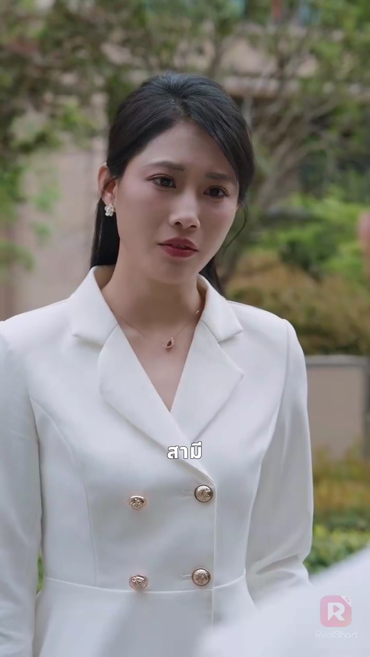 มาดามซีอีโอขยับเกมรูปภาพ