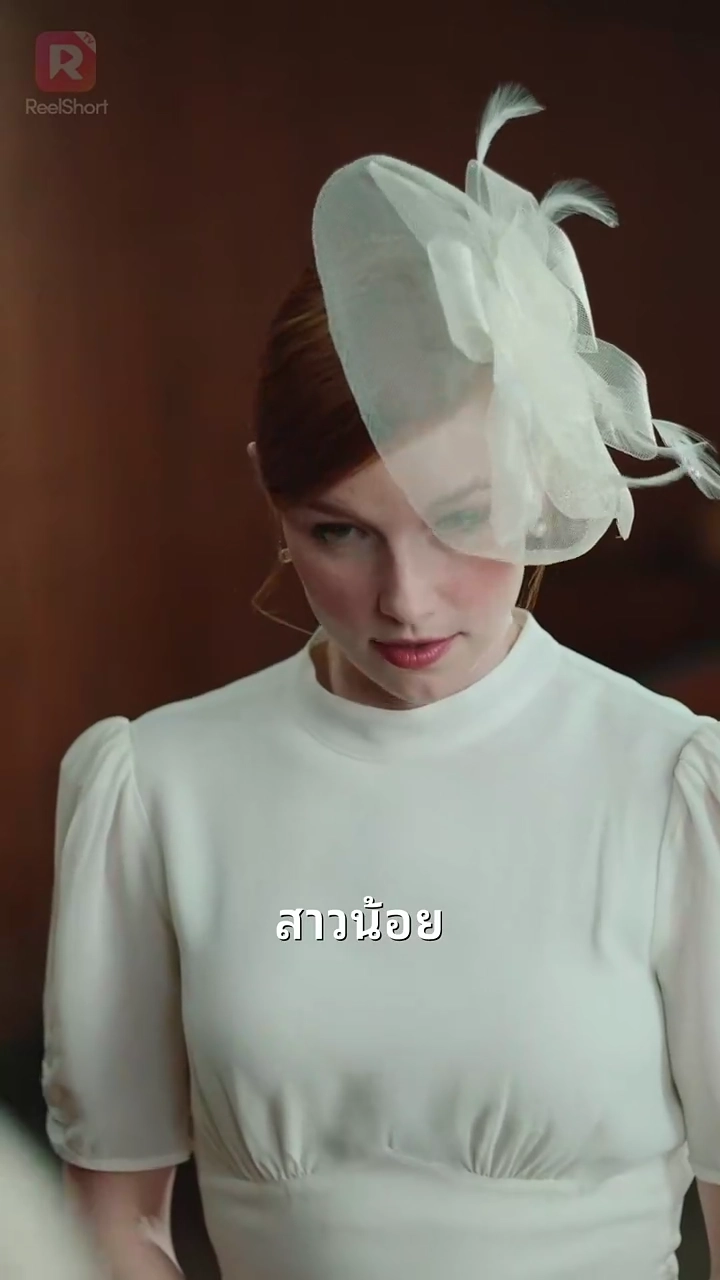 โอโห! ฉันนอนกับสามีของฉัน!รูปภาพ