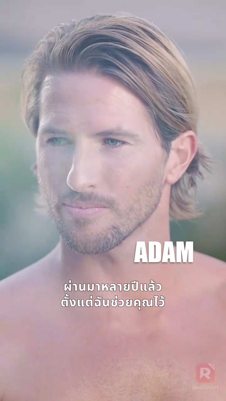 อ่าวแห่งการยั่วรักรูปภาพ