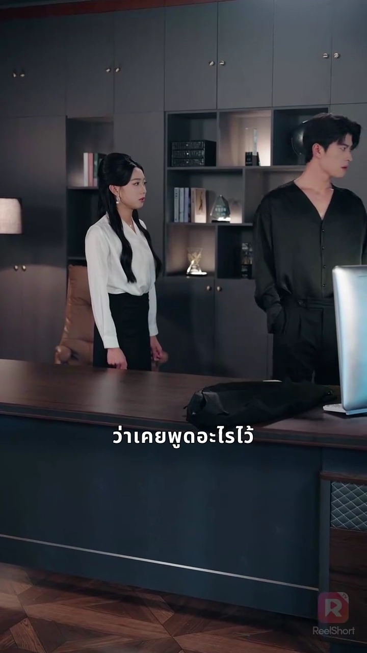 ความลับของเขา กรรมของเขารูปภาพ
