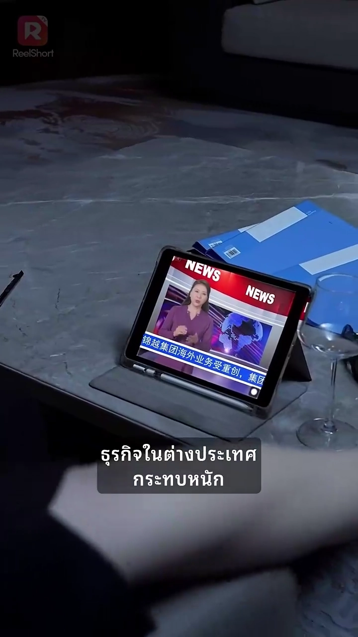 แม่จ๋า ไล่ไอ้คนแอบอ้างออกไปเถอะรูปภาพ