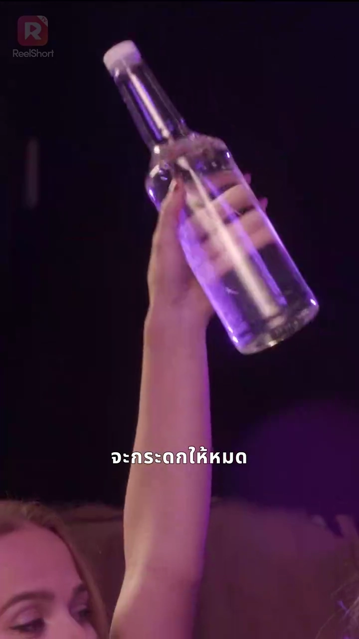 สลับหน้าล่าสังหารรูปภาพ