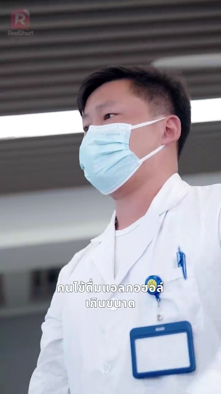 วันลาที่ไม่อาจหวนคืนรูปภาพ