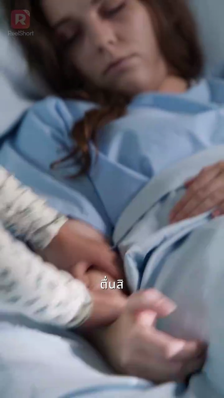 แม่จ๋า อย่าร้องไห้ พ่อขอโทษรูปภาพ